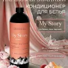 Кондиционер для белья My Story by Green Life парфюмированный персик личи бергамот 1000 мл — фото 3