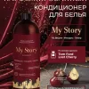 Кондиционер для белья My Story by Green Life парфюмированный вишня миндаль ликер 1000 мл — фото 3