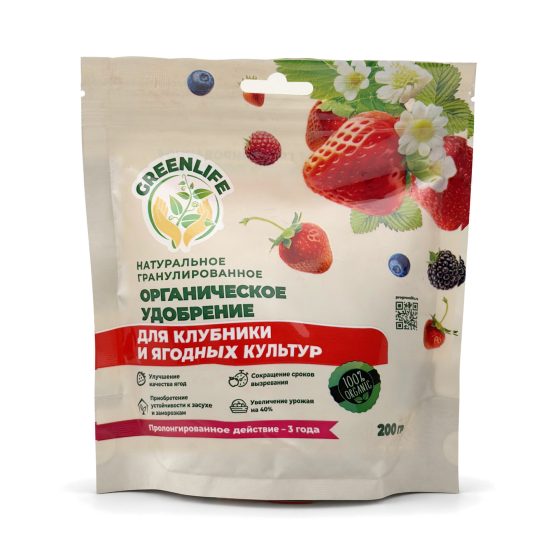Удобрение для клубники, земляники и ягод гранулы 200 гр