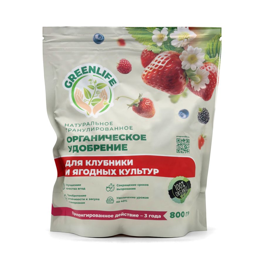 Удобрение для клубники и ягод гран 800гр