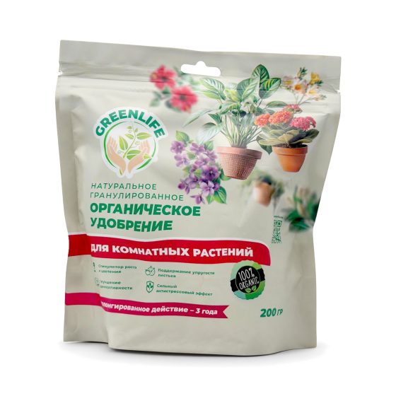 Гранулированное удобрение Green Life для комнатных растений и цветов, 200 г