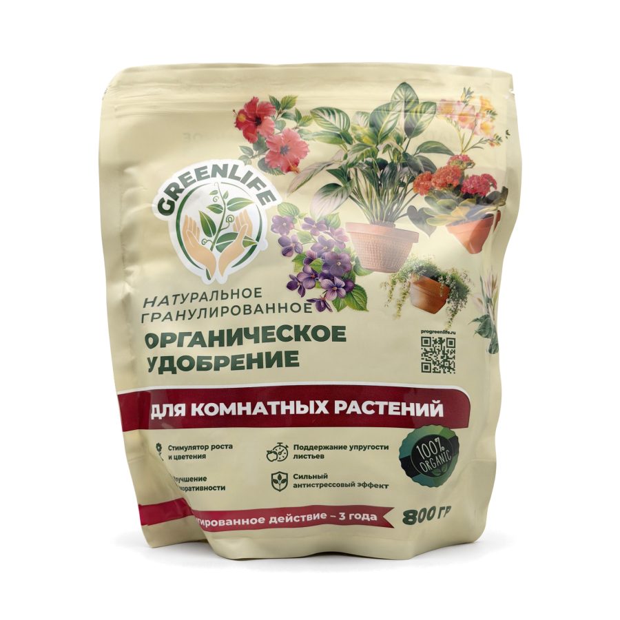 Удобрение гранулированное для комнатных растений и цветов