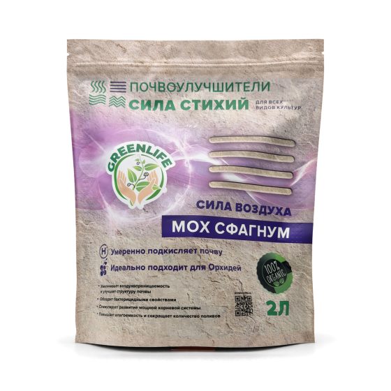 Почвоулучшитель Green Life на основе мха сфагнума