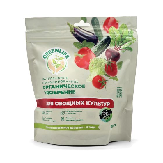 Удобрение для овощ культур гранул 200 гр