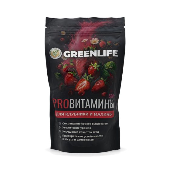 Органическое удобрение для клубники и малины GREEN LIFE PROВитамины 500 г