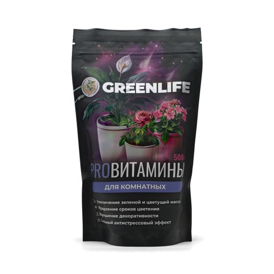 Органическое удобрение для комнатных растений и цветов GREEN LIFE PROВитамины 500 г