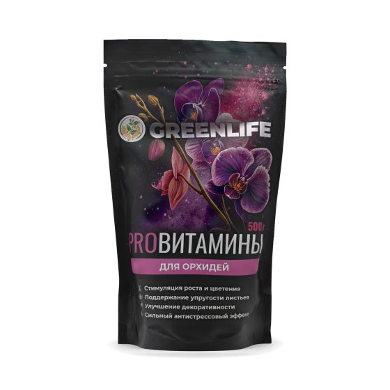 Органическое удобрение для орхидей GREEN LIFE PROВитамины 500 г