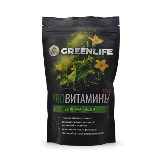 Органическое удобрение для рассады GREEN LIFE PROВитамины 500 г