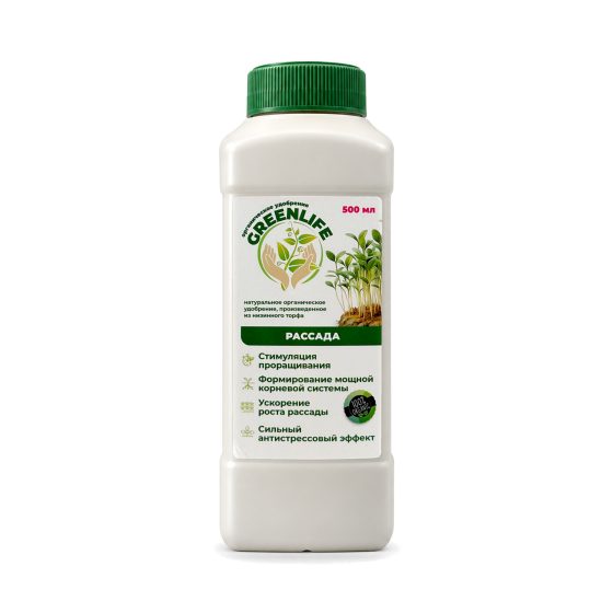 Органическое удобрение Green Life для рассады