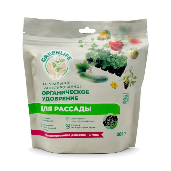Гранулированное удобрение Green Life для рассады, 200 г
