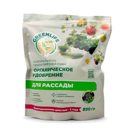 Удобрение для рассады гранулир 800 гр