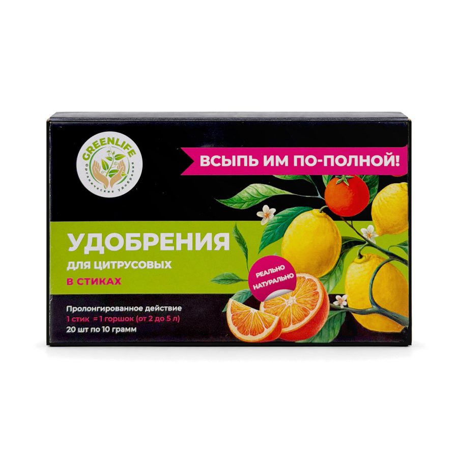 Удобрение для цитрусовых в стиках