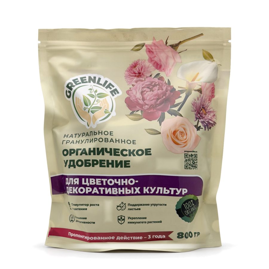Удобрение гранулированное для цветочно-декоративных культур