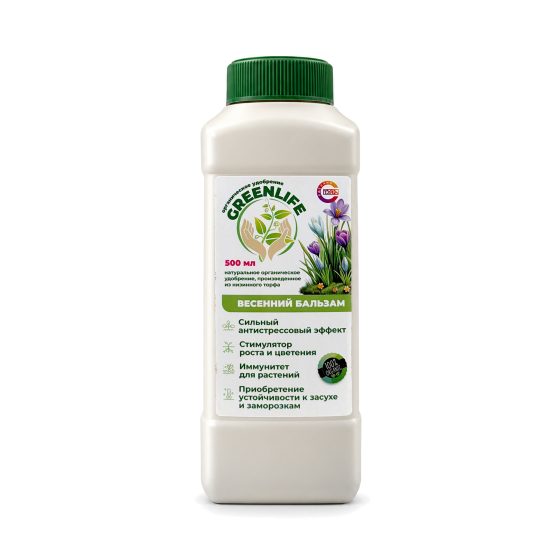 Органическое удобрение Green Life весеннее