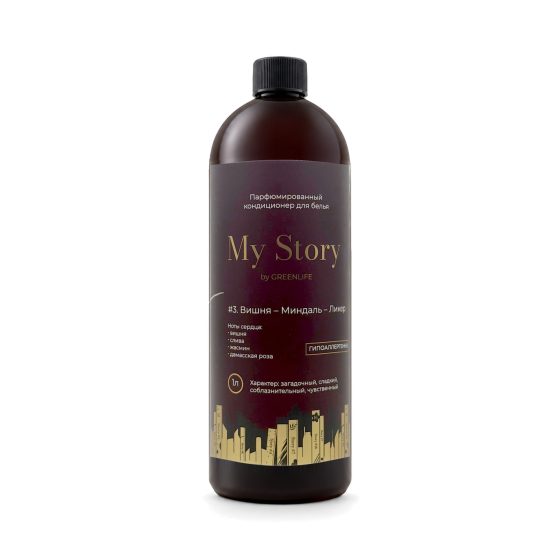 Кондиционер для белья My Story by Green Life парфюмированный вишня миндаль ликер 1000 мл