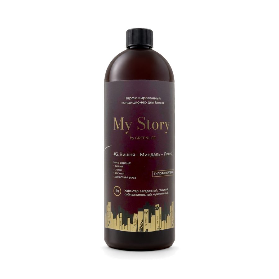Кондиционер для белья My Story by Green Life парфюмированный вишня миндаль ликер 1000 мл