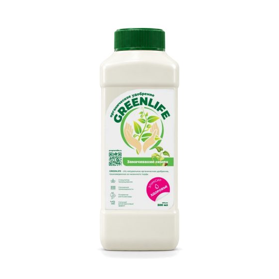 Органическое удобрение Green Life для замачивания семян