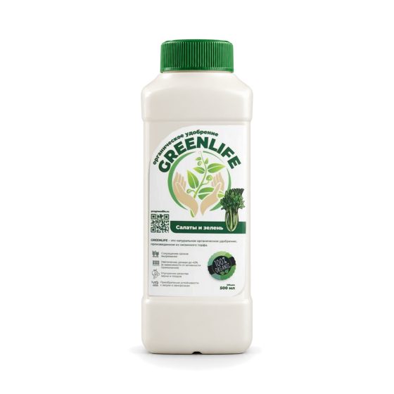 Органическое удобрение Green Life для салата и зелени