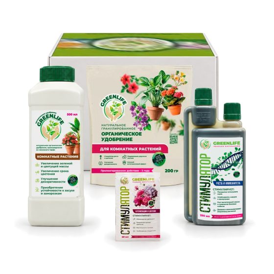 Подарочный набор Green Life для комнатных растений