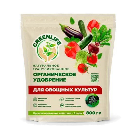 Удобрение гранулированное для овощных культур