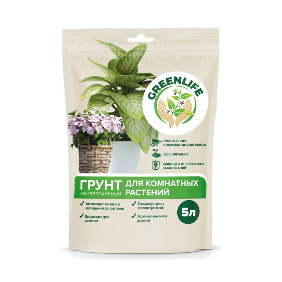 Грунт для комнатных растений