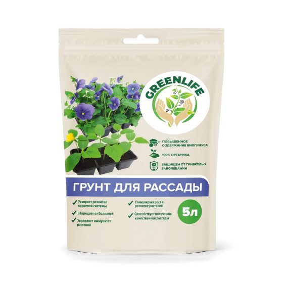 Грунт для рассады