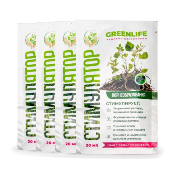 Стимулятор корнеобразования Green Life саше 4 шт