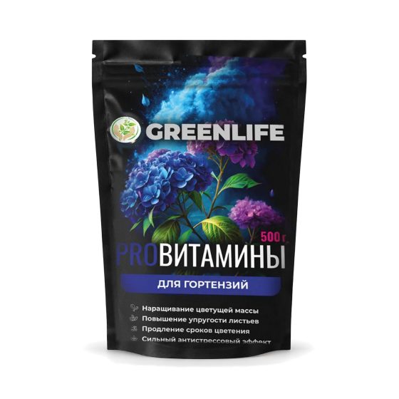 Органическое удобрение для гортензий GREEN LIFE PROВитамины 500 г